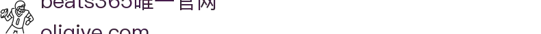 beats365(中国区)-唯一官方网站